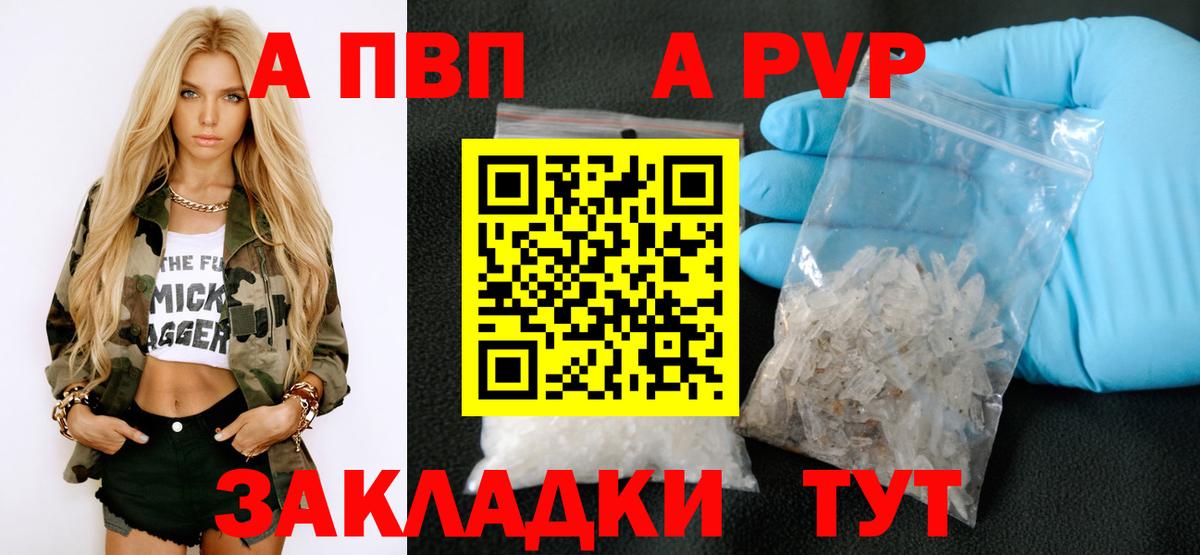 Alpha PVP СК Ликино-Дулёво
