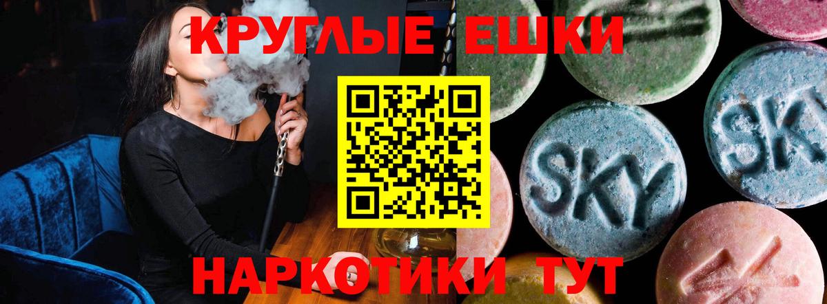 Ecstasy mix  Вход с VPN  Ликино-Дулёво  ЭКСТАЗИ  Ecstasy 300 mg 