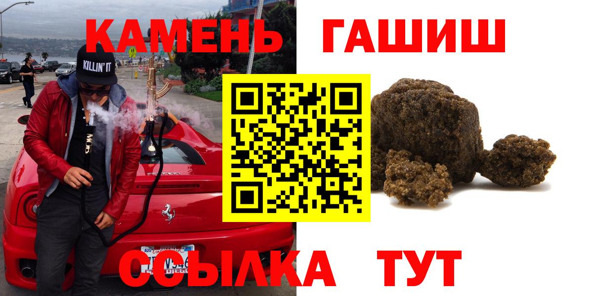 ГАШ AMNESIA HAZE  Вход с VPN  ГАШ  Ликино-Дулёво 