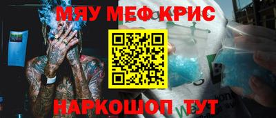экстази Ипатово