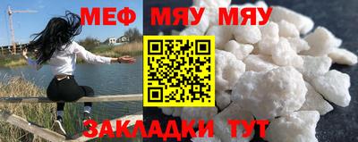 экстази Ипатово