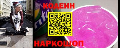 экстази Ипатово