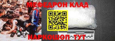 экстази Ипатово