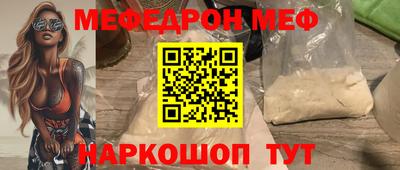 экстази Ипатово