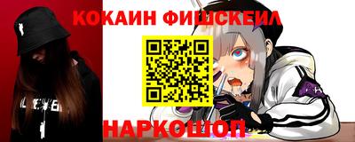 экстази Ипатово