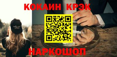 экстази Ипатово