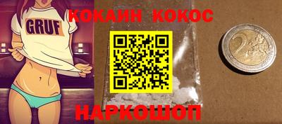 экстази Ипатово
