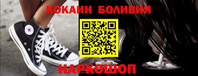 экстази Ипатово