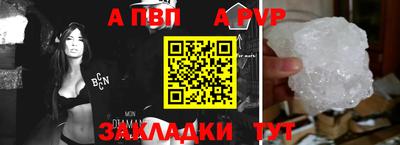 экстази Ипатово