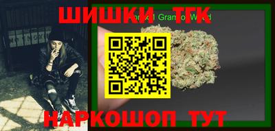 ПСИЛОЦИБИНОВЫЕ ГРИБЫ Канаш