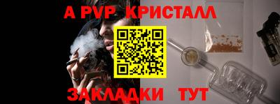 apvp Ирбит