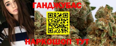 бошки Кандалакша