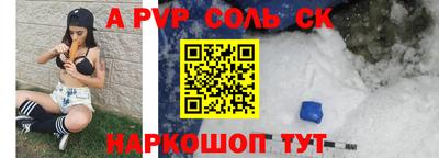 экстази Ипатово
