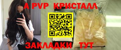 герыч Изобильный