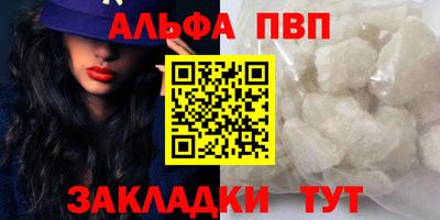 экстази Ипатово