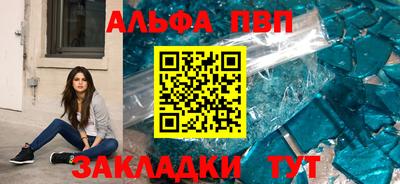 apvp Ирбит