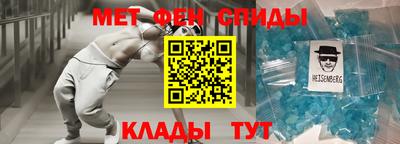 синтетический гашиш Камышлов