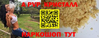 экстази Ипатово