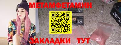 экстази Ипатово
