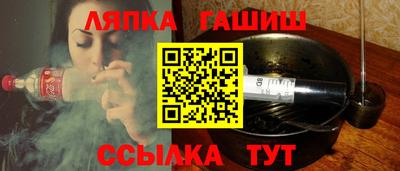 синтетический гашиш Камышлов