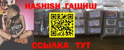 экстази Ипатово