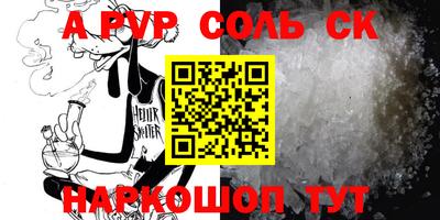 apvp Ирбит