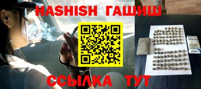 герыч Изобильный