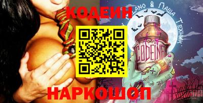 экстази Ипатово