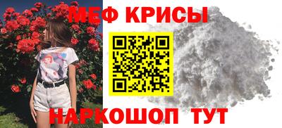 экстази Ипатово
