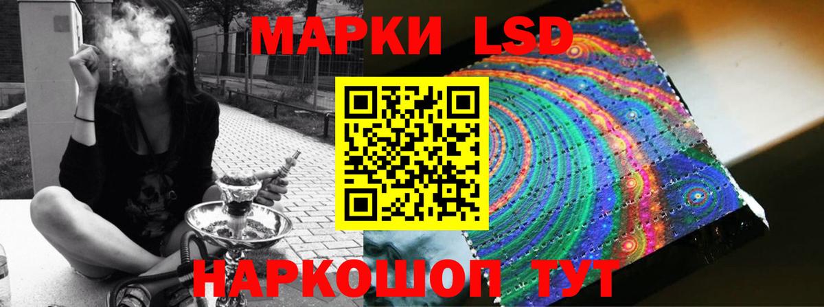 Лсд 25 экстази  Вход с VPN  Ликино-Дулёво  LSD-25 экстази ecstasy 