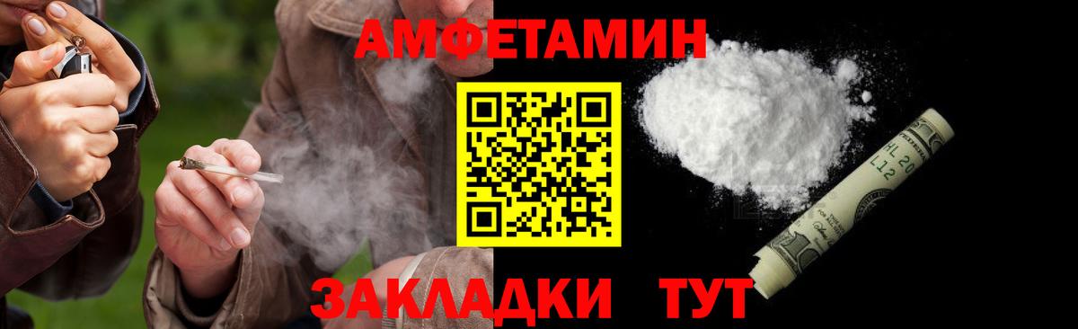 Метамфетамин винт  Вход с VPN  Ликино-Дулёво 