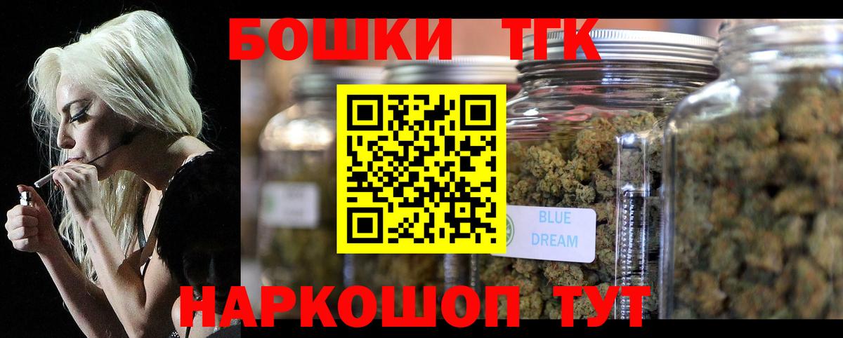 Конопля семена  Конопля SATIVA & INDICA  Вход с VPN  Канабис LSD WEED  Ликино-Дулёво 